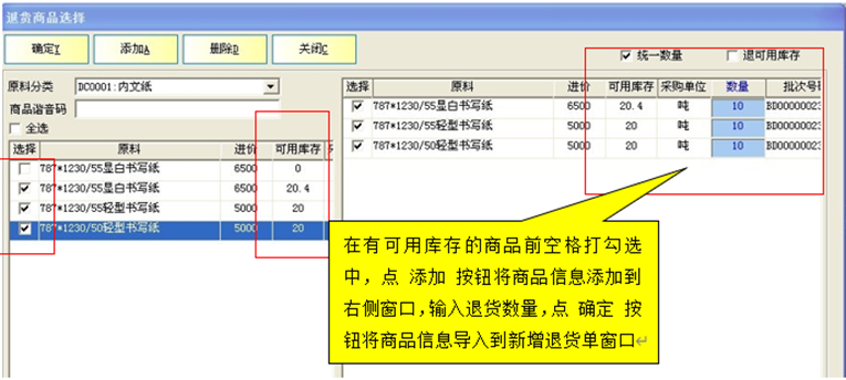 图形用户界面, 文本, 应用程序
描述已自动生成
